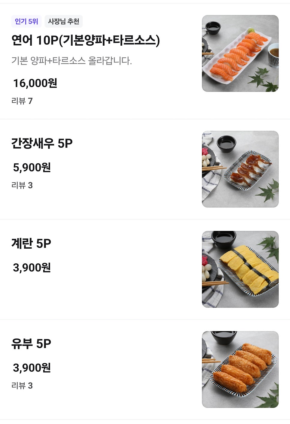 만타스시31 아산둔포점 사진 4