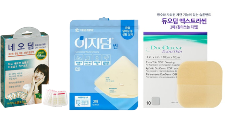  점뺀 후 관리, 피부 흉터 걱정 안하려면? 의사작성