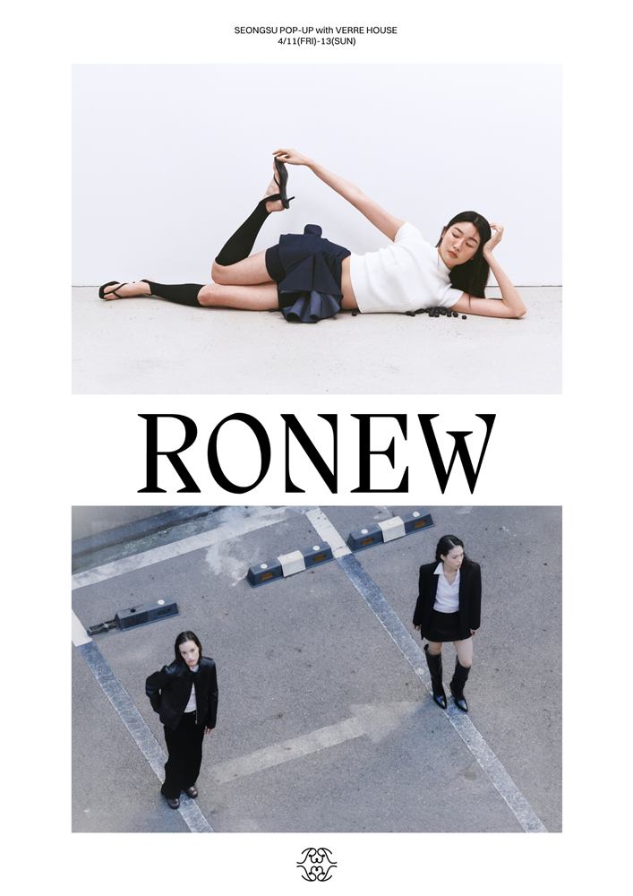  로뉴(RONEW),  ‘VERRE HOUSE(베르하우스)' 4월 11~13일 성수  팝업에  참여