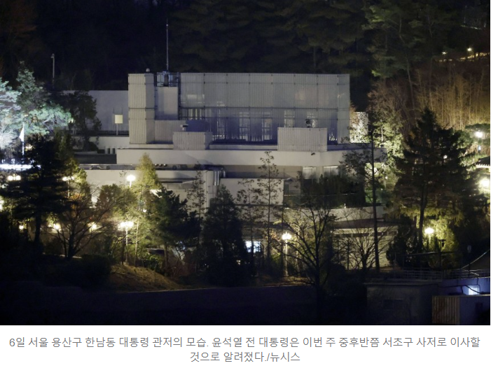 <b>윤석열 전 대통령</b>, “새로운 인생 또 시작”… <b>사저</b> 정치 본격화?