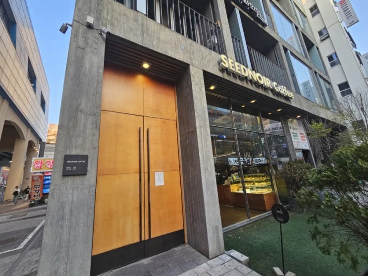  [내돈내산] 노원역카페 시드누아 노원본점 방문 후기!!