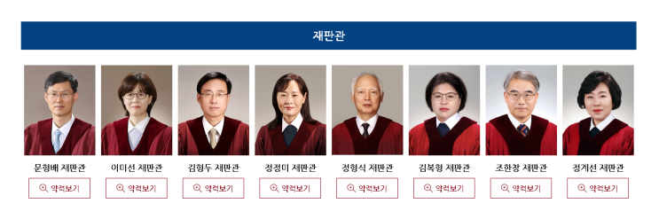 인용과 <b>국회의장</b> 개헌... 분권형대통령제,대통령4년<b>중임제</b>)