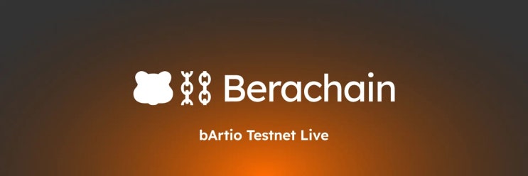  베라체인 코인(BERA) 2025년 5월 전망