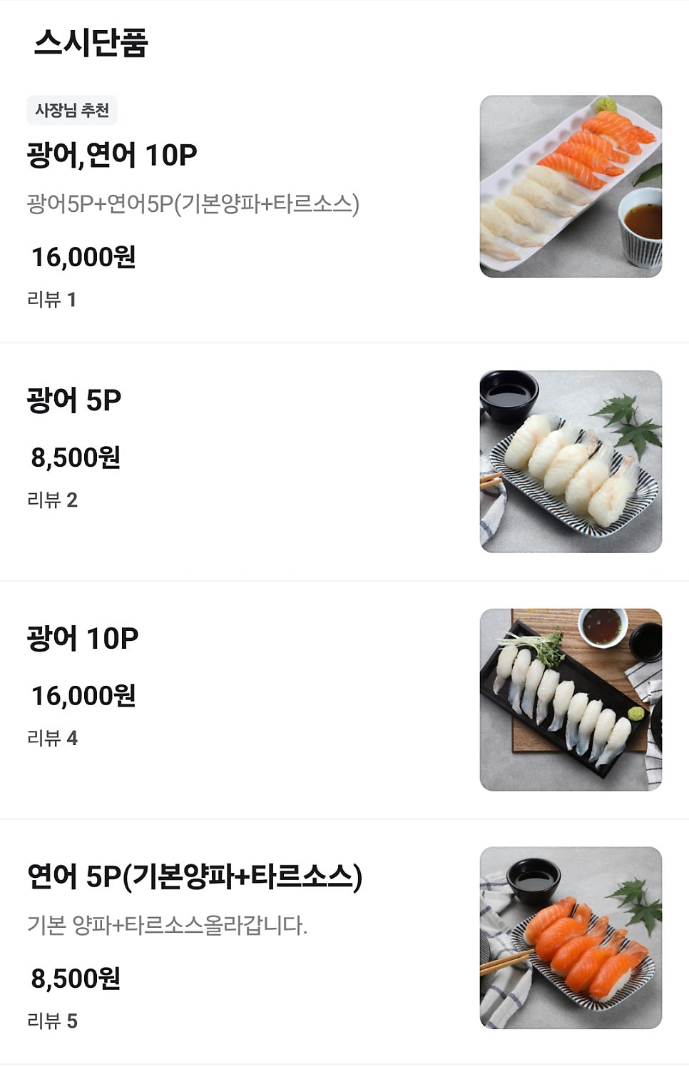 만타스시31 아산둔포점 사진 3