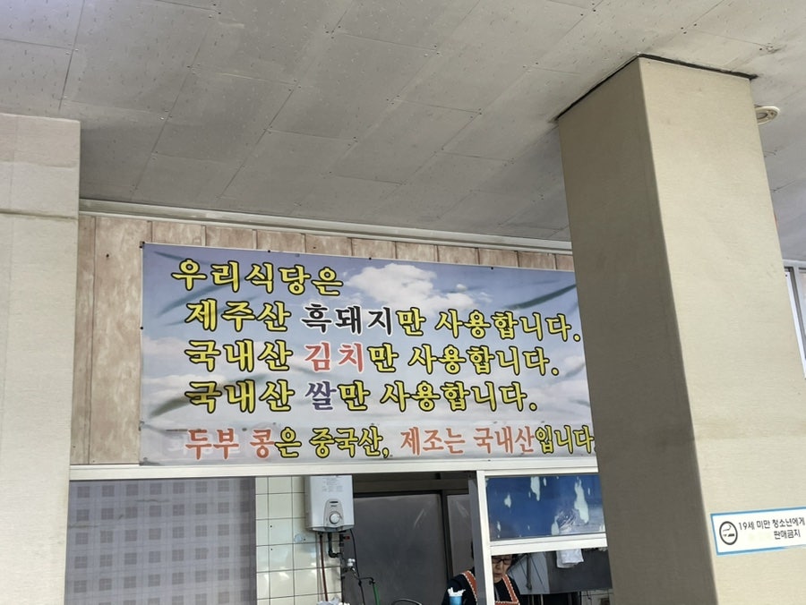 들물흑돼지 사진 3