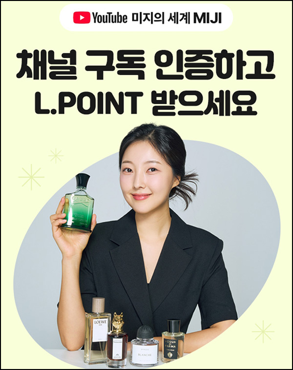 롯데온 유튜브 구독 인증이벤트(랜덤 50~3천p)추첨~04.13 롯데온 유튜브 구독 인증이벤트(랜덤 50~3천p)추첨~04.13