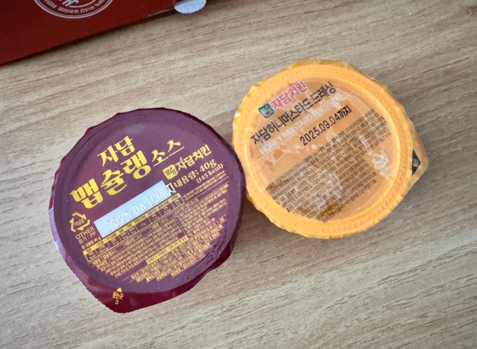 자담치킨 호원점 사진 3