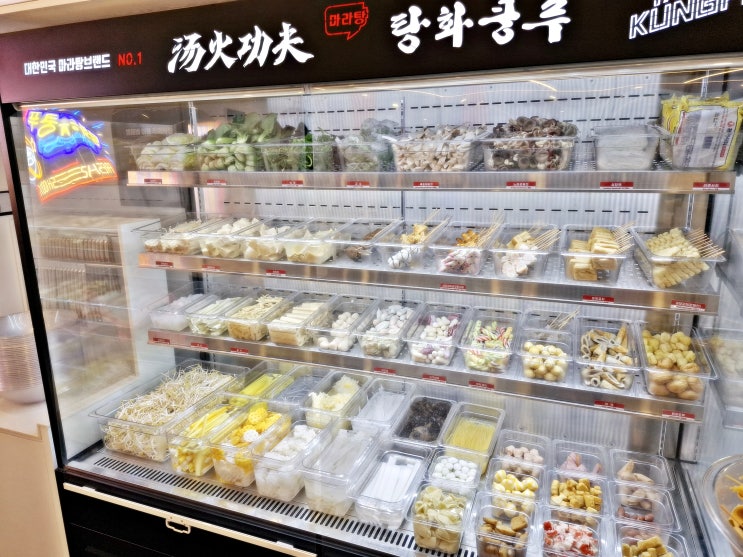  채석강맛집 탕화쿵푸마라탕 격포점 포장후기