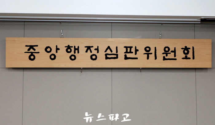  "기존 업체서 확보하라" 접근권한 및 개발소스 제공 거부로 계약 불이행 업체에 부정당업자 처분은 위법