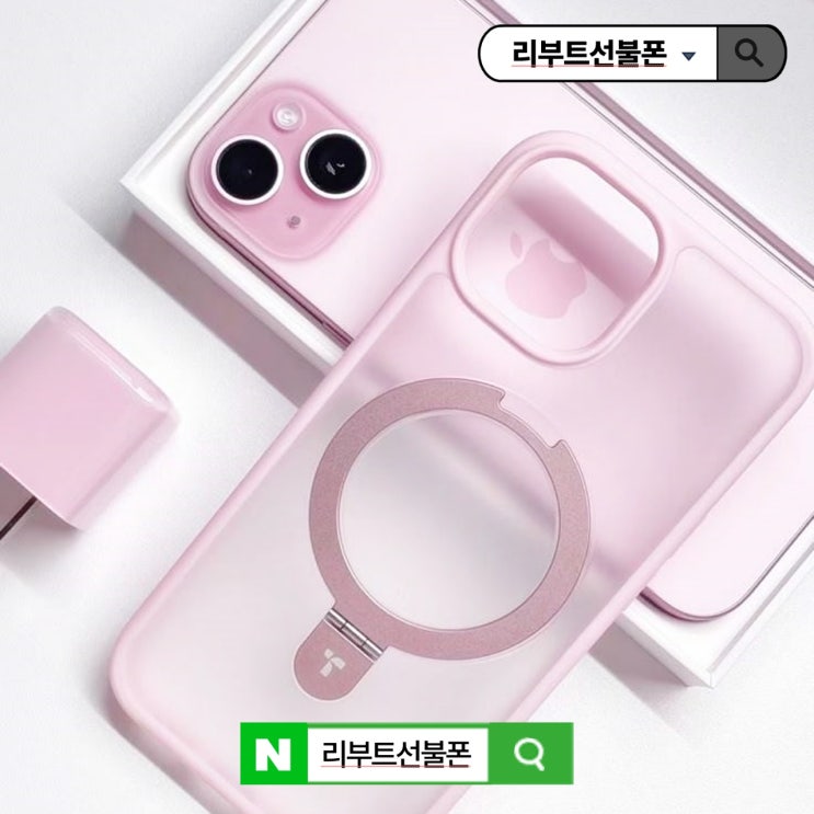  법인폰 개통 절차 회선수 기준 필요서류 총정리
