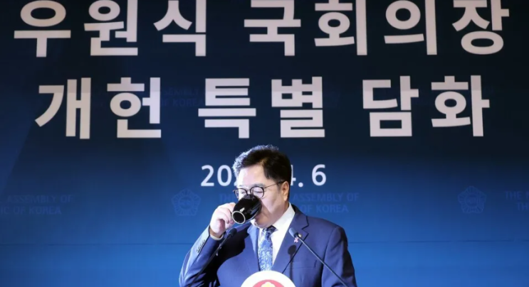 <b>우원식 국회의장 개헌</b> 발언, 왜 지금일까? feat.커뮤니티반응