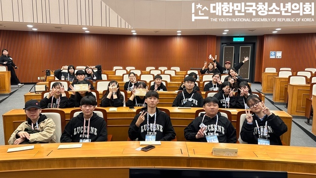상주 청소년 국회의사당 방문 - 상주시청 운영 요청 (24.10.17 / 국회의사당)