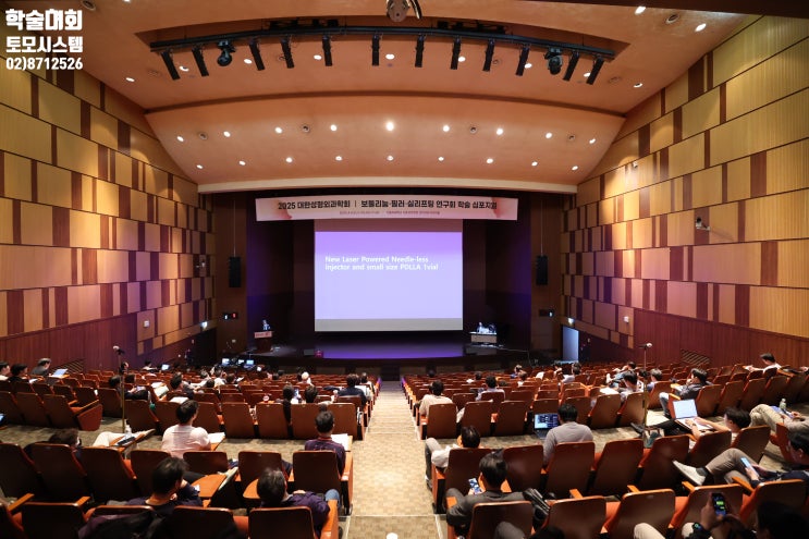 가톨릭성모병원 성의회관 마리아홀 학술대회 모니터 PC 스위처 장비 렌탈 설치 업체 가톨릭성모병원 성의회관 마리아홀 학술대회 모니터 PC 스위처 장비 렌탈 설치 업체