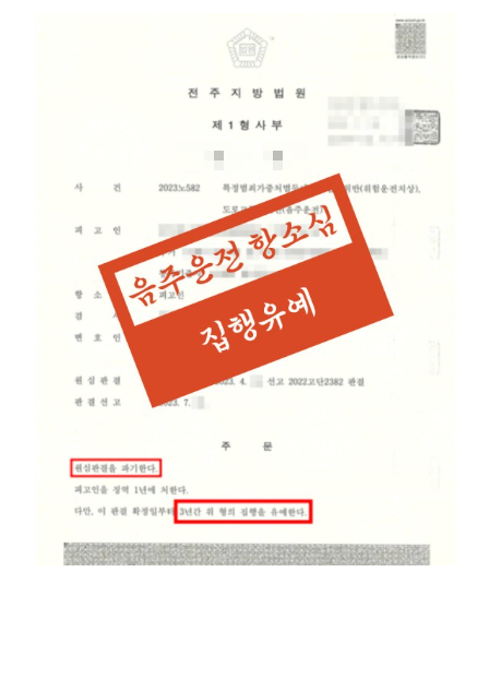 전주이혼전문변호사 가정주부 재산분할 최대로 받으려면 관련 사진