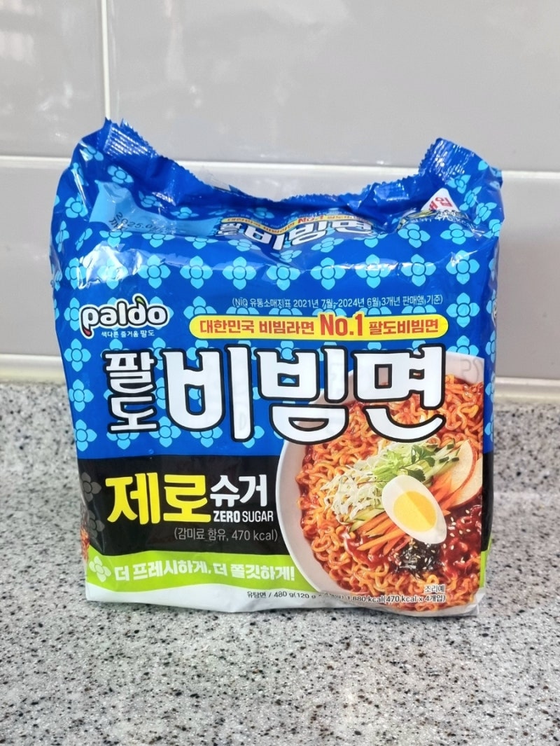 팔도 비빔면 제로슈거 맛있게 먹는법 조합 추천