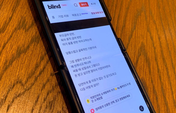  생활비 안주는 배우자는 악의적 유기에 해당할까