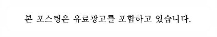 삼바리 군산조촌점 사진 1