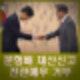 문형배 재산 신고 청렴 퇴직후 전관예우 변호사 거부 프로필