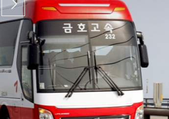 전국 고속버스, 무료 와이파이 시대 개막!