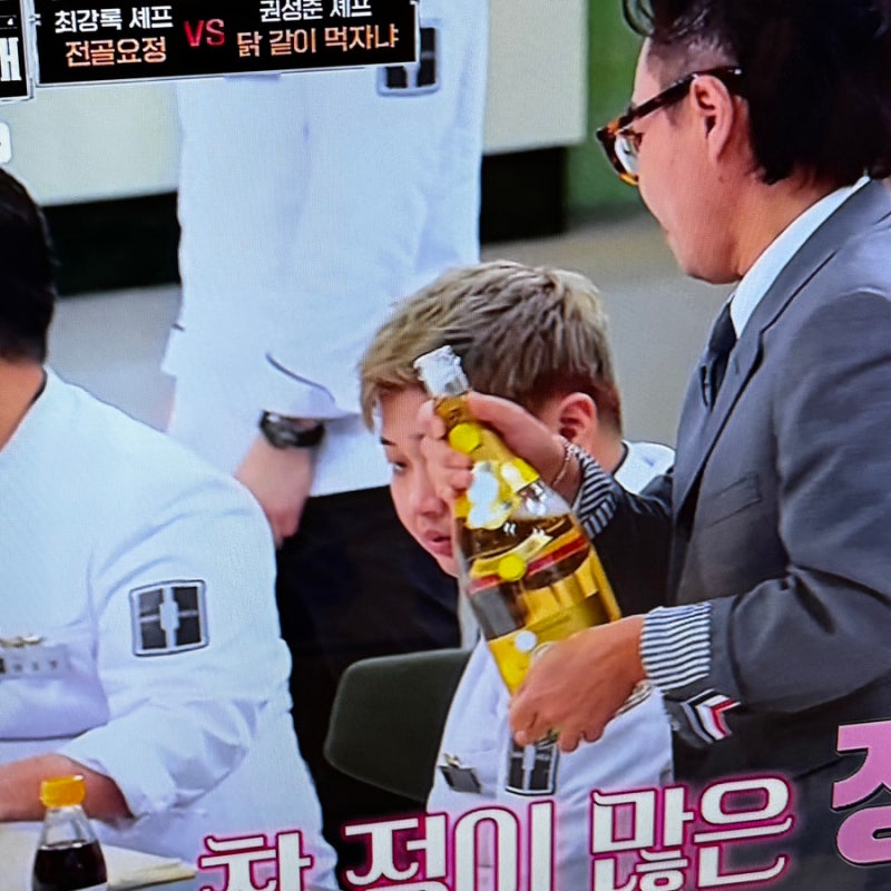 냉부해 정재형 샴페인 이름 정보 가격 냉장고를 부탁해 16회