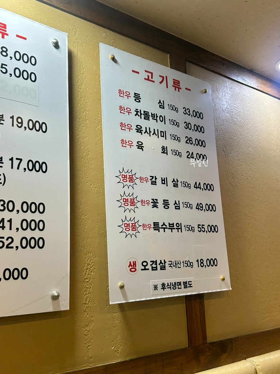 북청면옥 사진 5