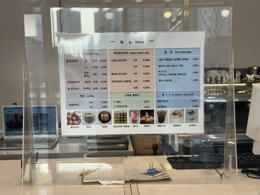 호원당 사진 2