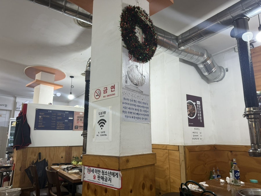 도새기짱 사진 5