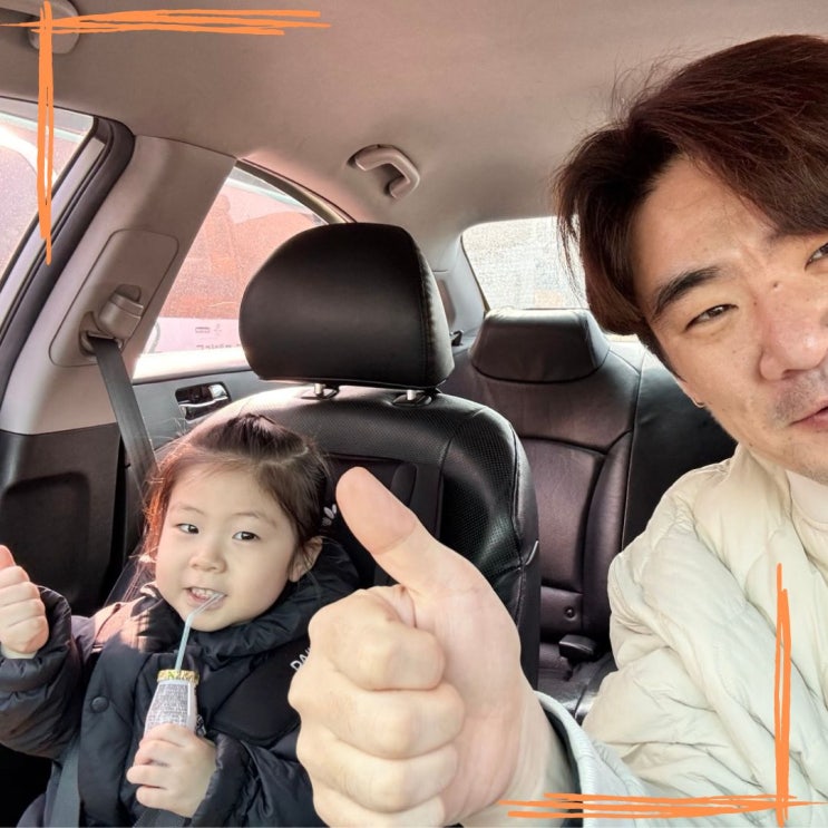  조금 느린아이 발달센터기록 13주 : 아빠 권위가 바닥