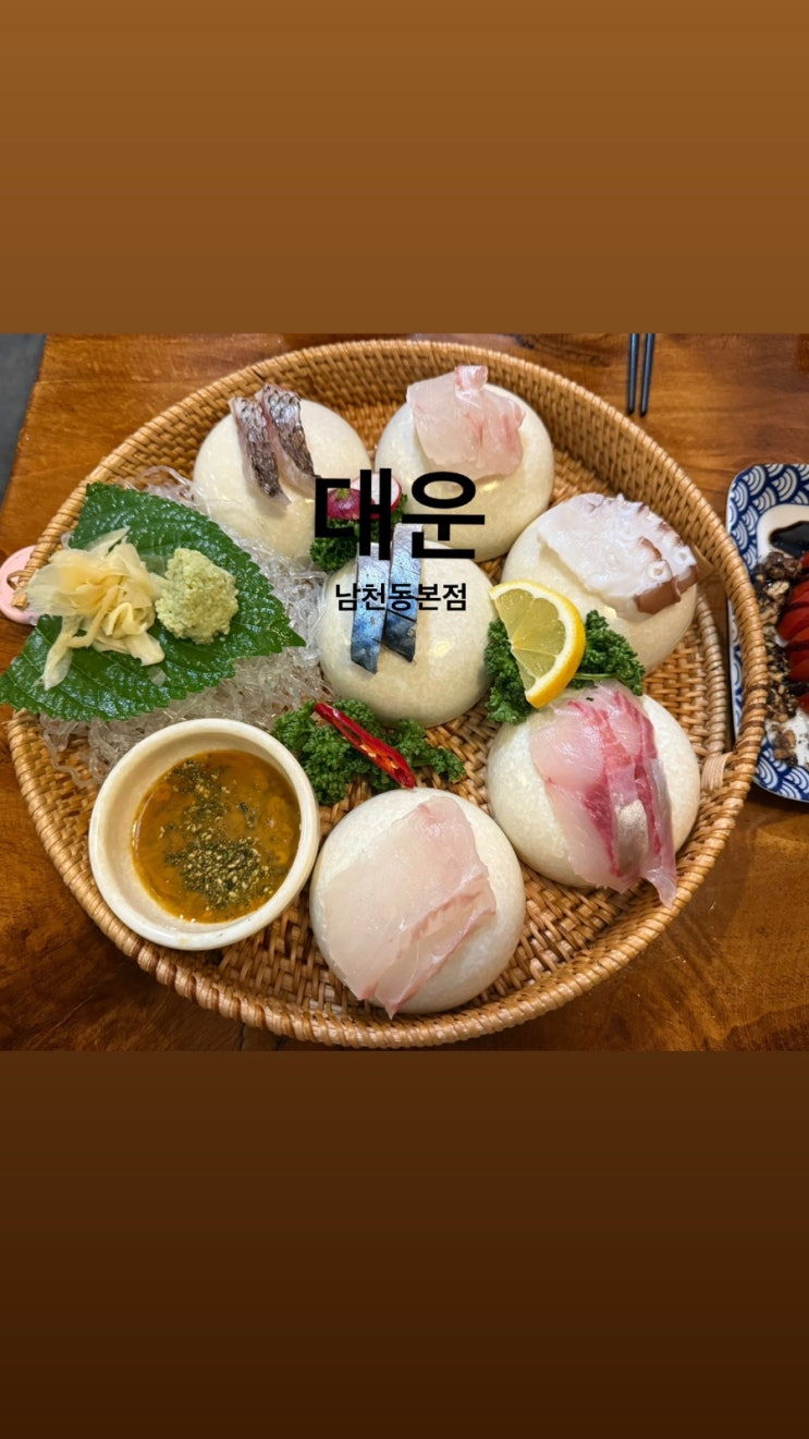  [부산 남천동술집] 한상차림으로 한식/일식 즐길 수 있는 '대운'
