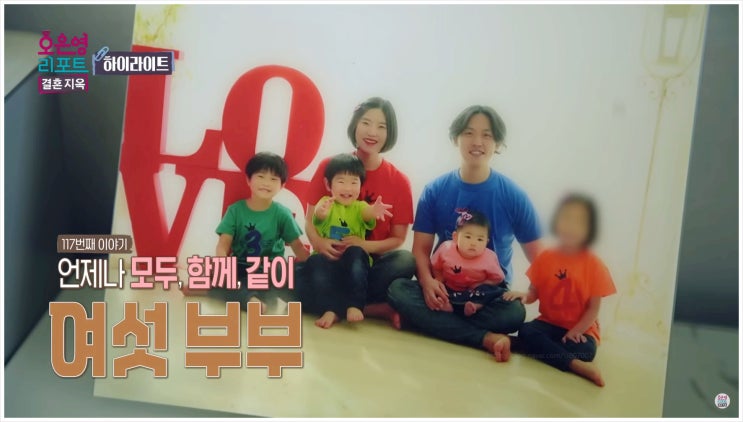  결혼지옥 여섯부부 셋째 아이는 하늘에 아내는 식물인간 오은영도 끝내 눈물 오열
