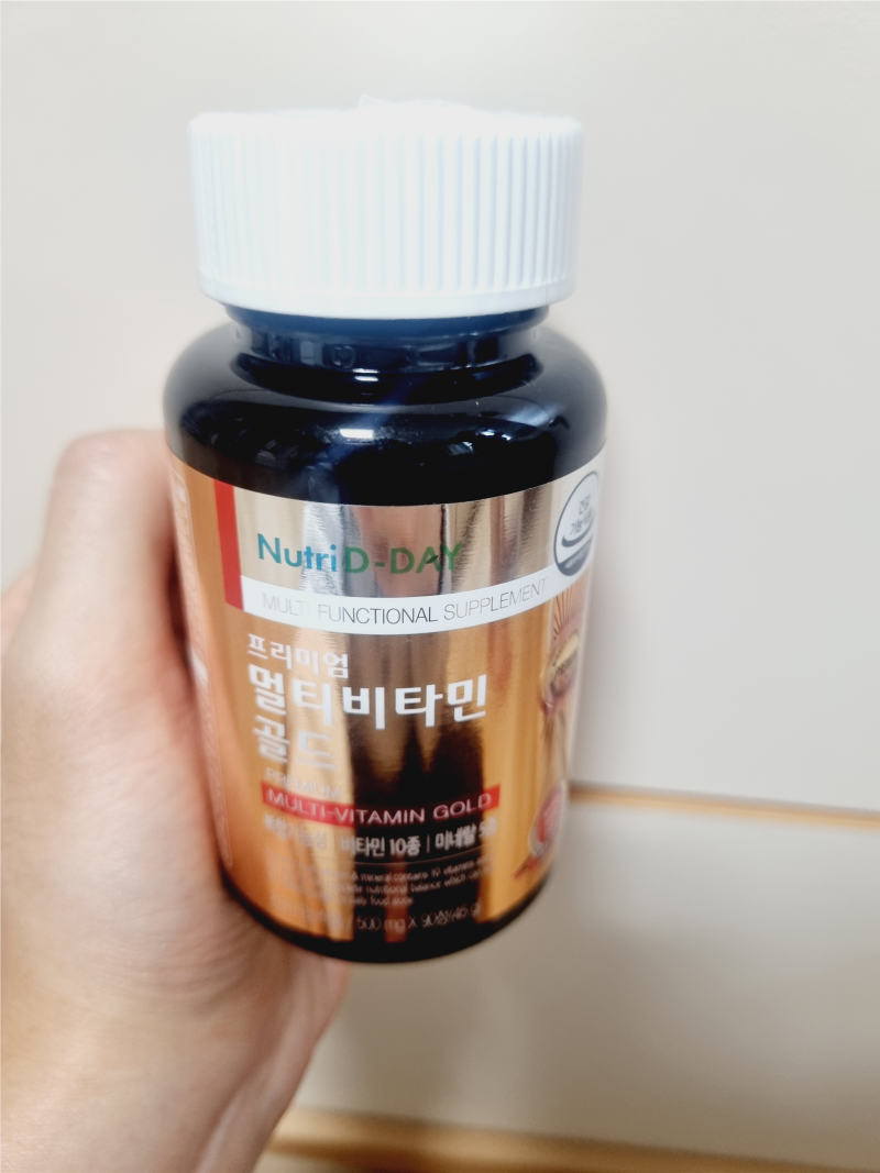 뉴트리디데이 멀티비타민 골드 리뷰: 요오드 미포함, 갑상선 고민 해결? 1년 복용 장단점 솔....