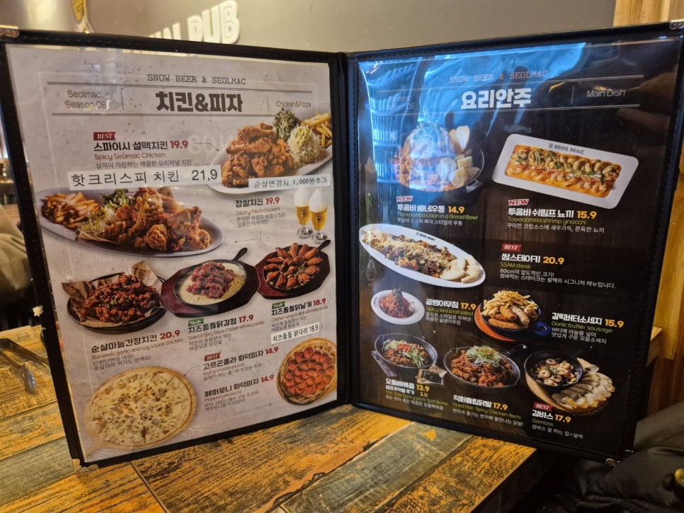 설맥 아산배방점 사진 5