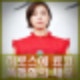 히로스에 료코 폭행 혐의 체포 불륜 스캔들 이혼 구설수 이어져.