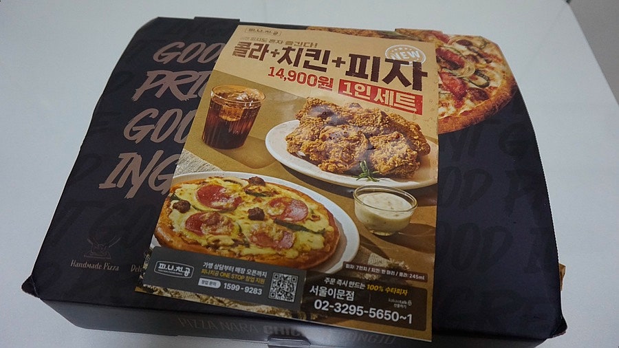 피나치공 이문점 사진 3
