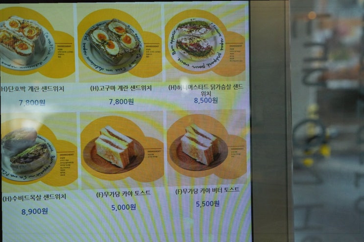  [맛집리뷰] 온히어 온샐러드&포케 광주경안점, 가벼운 식사를 원하는 이들을 위한 경안동맛집