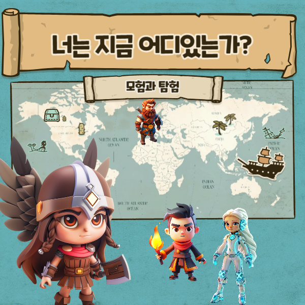 오디세이아 책 <b>오디세이 뜻</b> 줄거리 내용 결말 후기