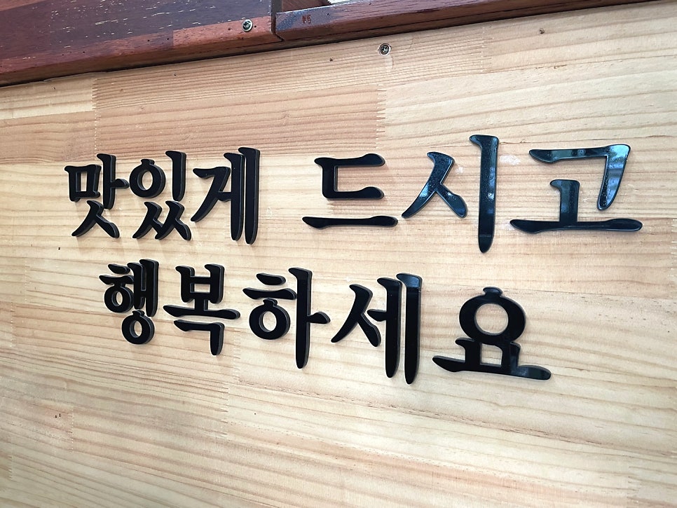 영분식 사진 6