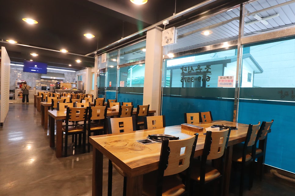 조은식당 사진 4