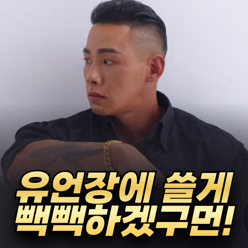 김웅서 기지현 소름 돋는 통화 내용 - 실제 얼굴 보니까 무섭네요
