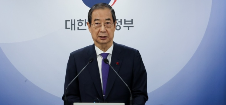  한덕수 "차기 대선일 6월 3일로 지정…마은혁 헌재 재판관 임명"