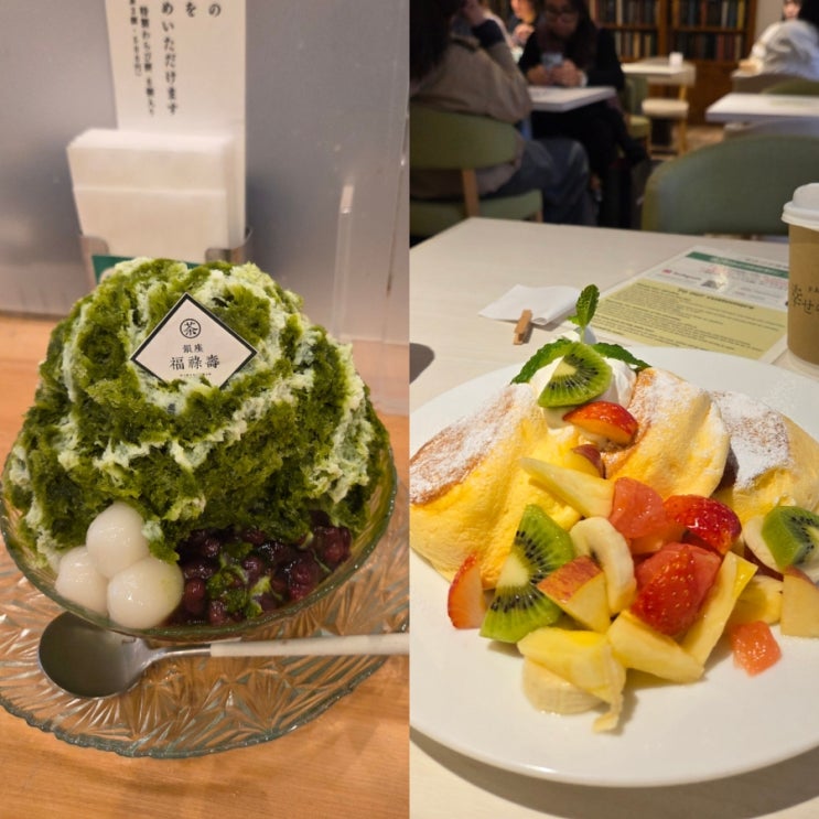  긴자 카페 추천 2곳 빙수 수플레 맛집