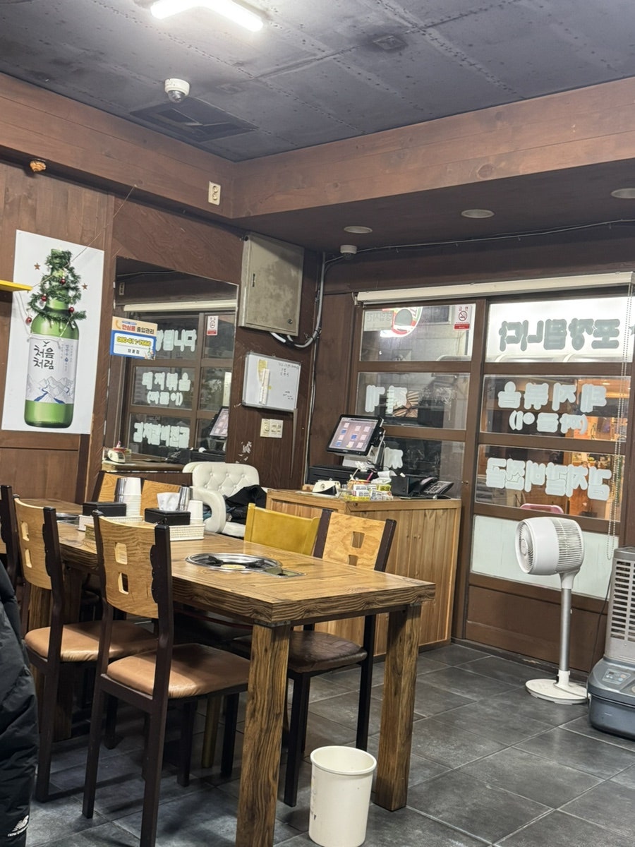 양푼집 익산점 사진 1