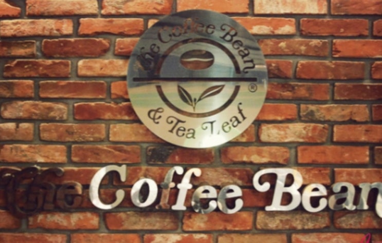  커피빈 알바 외모, 후기, 디시, 면접, 슈퍼바이저, 디시, 카페 오픈, 더쿠, 남자, 추노(다알려드림)