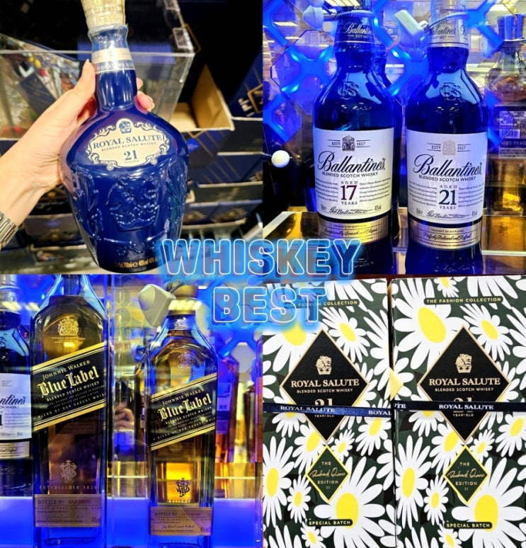 로얄살루트21년산 발렌타인 21 17 조니워커 블루라벨 코스트코 트레이더스 이마트 가격 로얄살루트21년산 발렌타인 21 17 조니워커 블루라벨 코스트코 트레이더스 이마트 가격