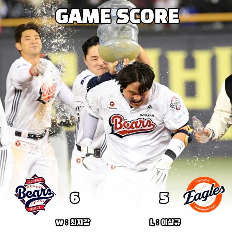 4/8 <b>두산</b> VS <b>한화</b> - <b>김기연</b>의 시즌 첫 끝내기 승리