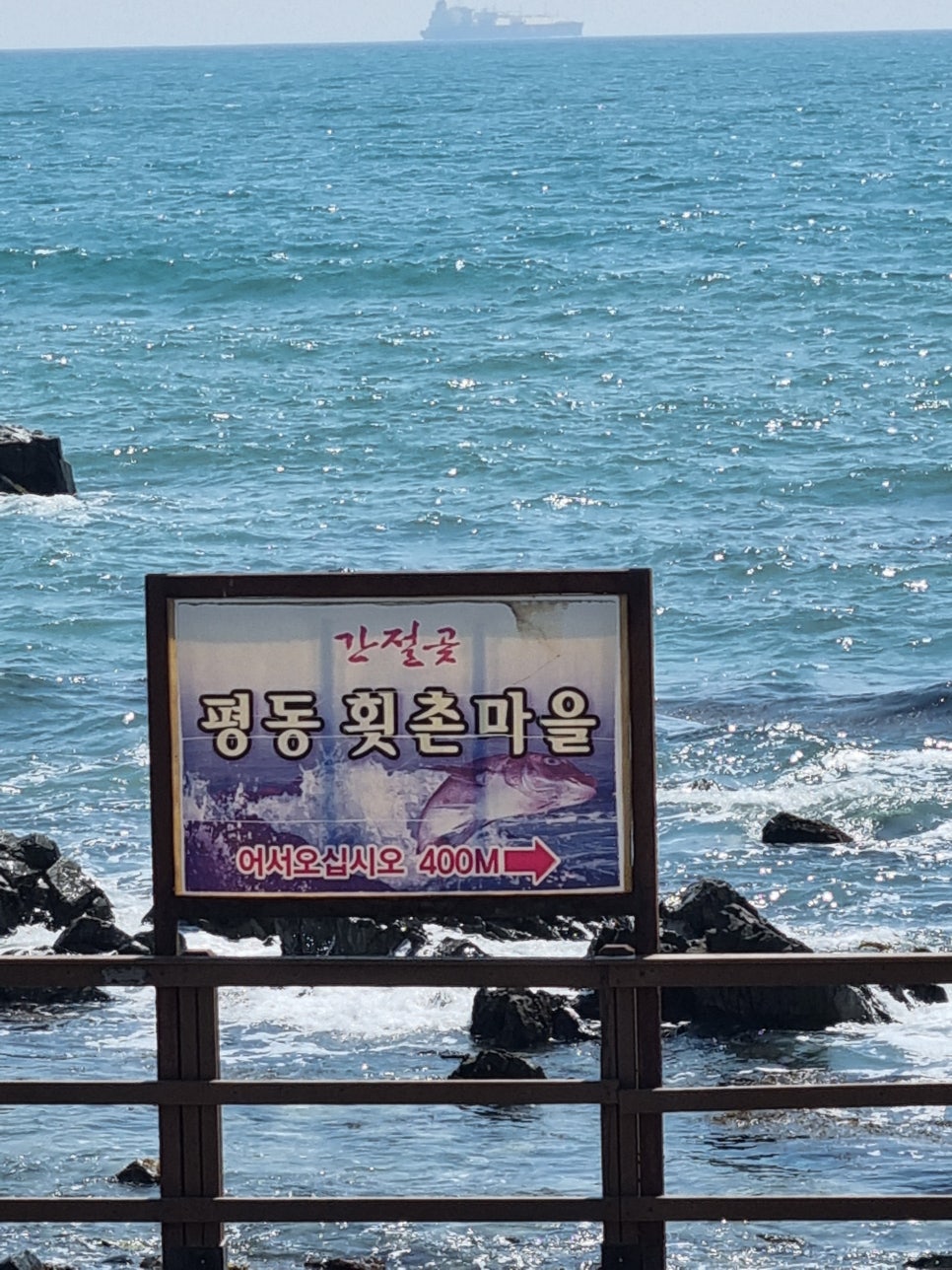 왕호떡 사진 3