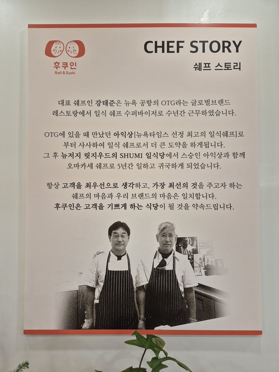 후쿠인 사진 5