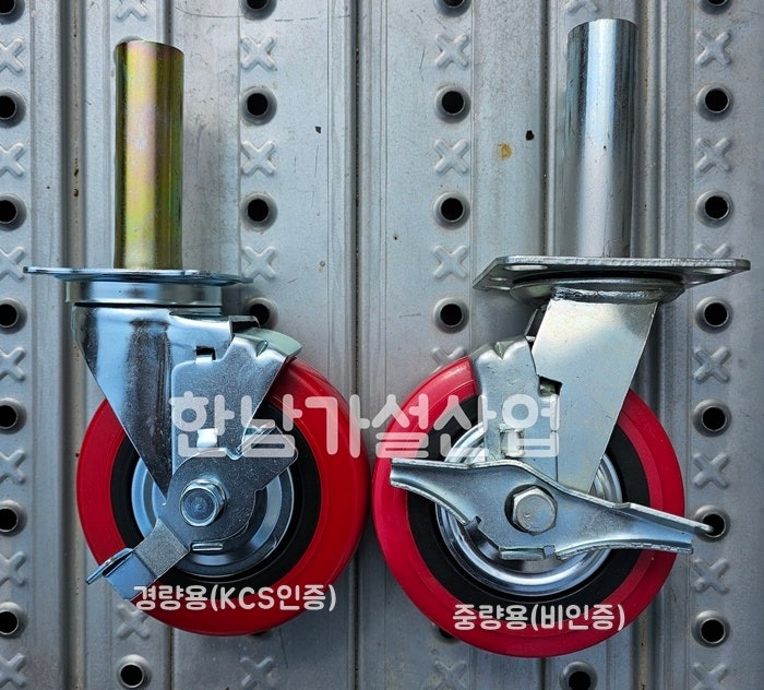  비티바퀴(아시바바퀴)의 사이즈, 인증용 비인증용 크기등을 알아보겠습니다.