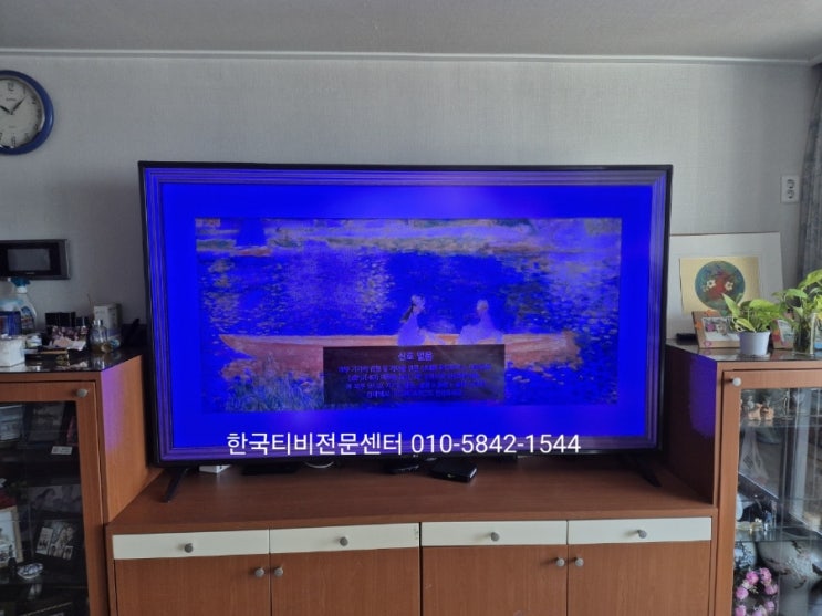  백라이트 교체비용 lg tv 알아본 후 가양동 현장 바로 수리