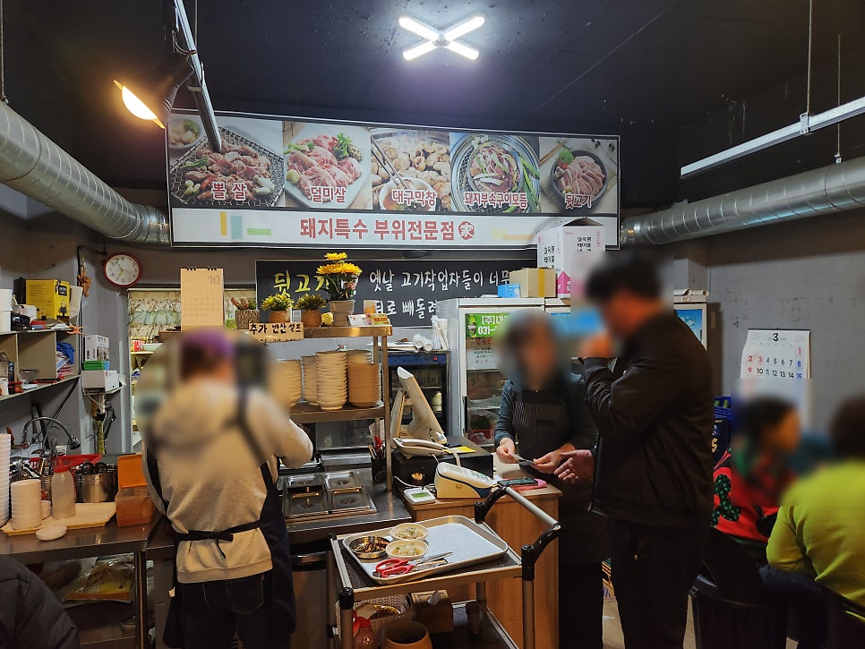 깡돈 포천선단점 사진 3